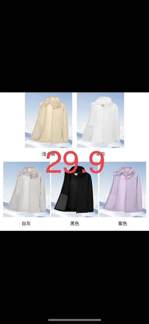 29外贸原单扣号下单t恤