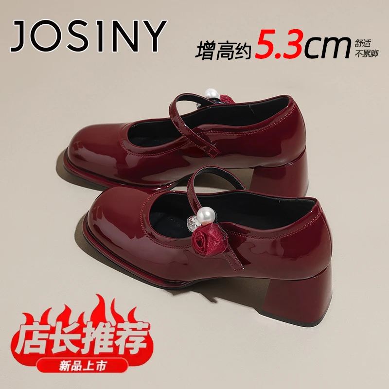 卓诗尼玫瑰一字扣带玛丽珍鞋女2025夏季新款绝美水钻珍珠浅口单鞋