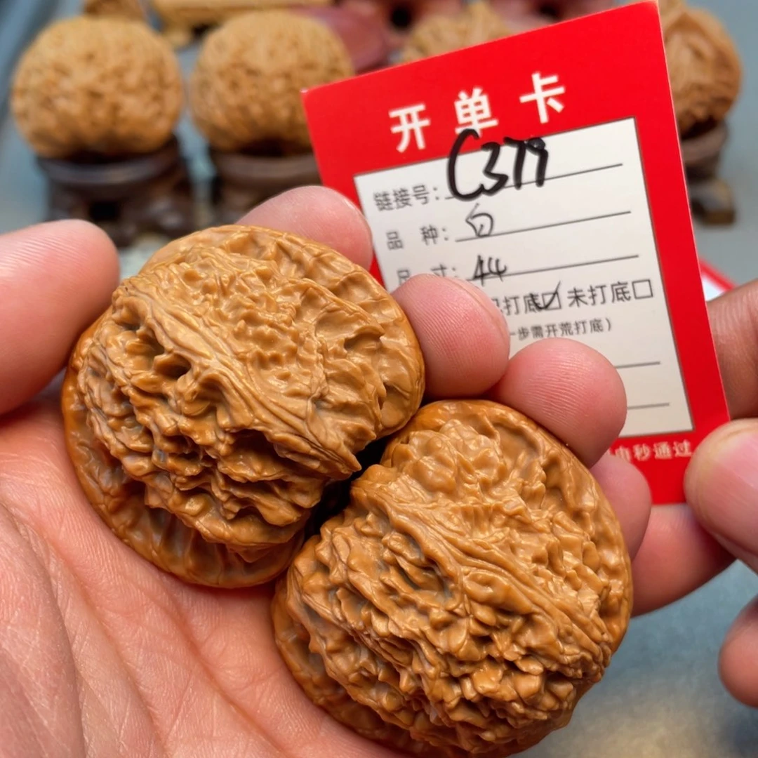 把件文玩核桃文玩
