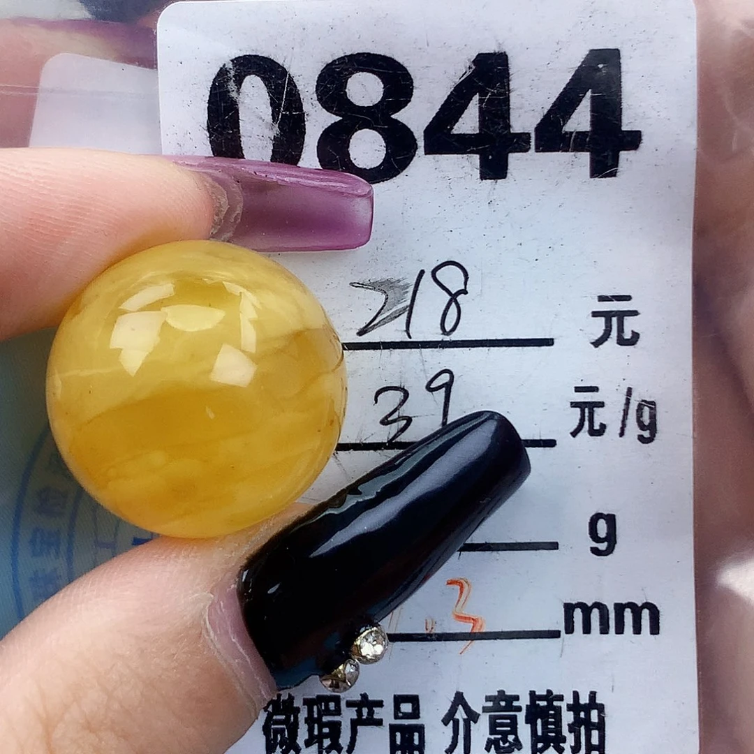 琥珀未镶嵌珠宝奇石21.3粉