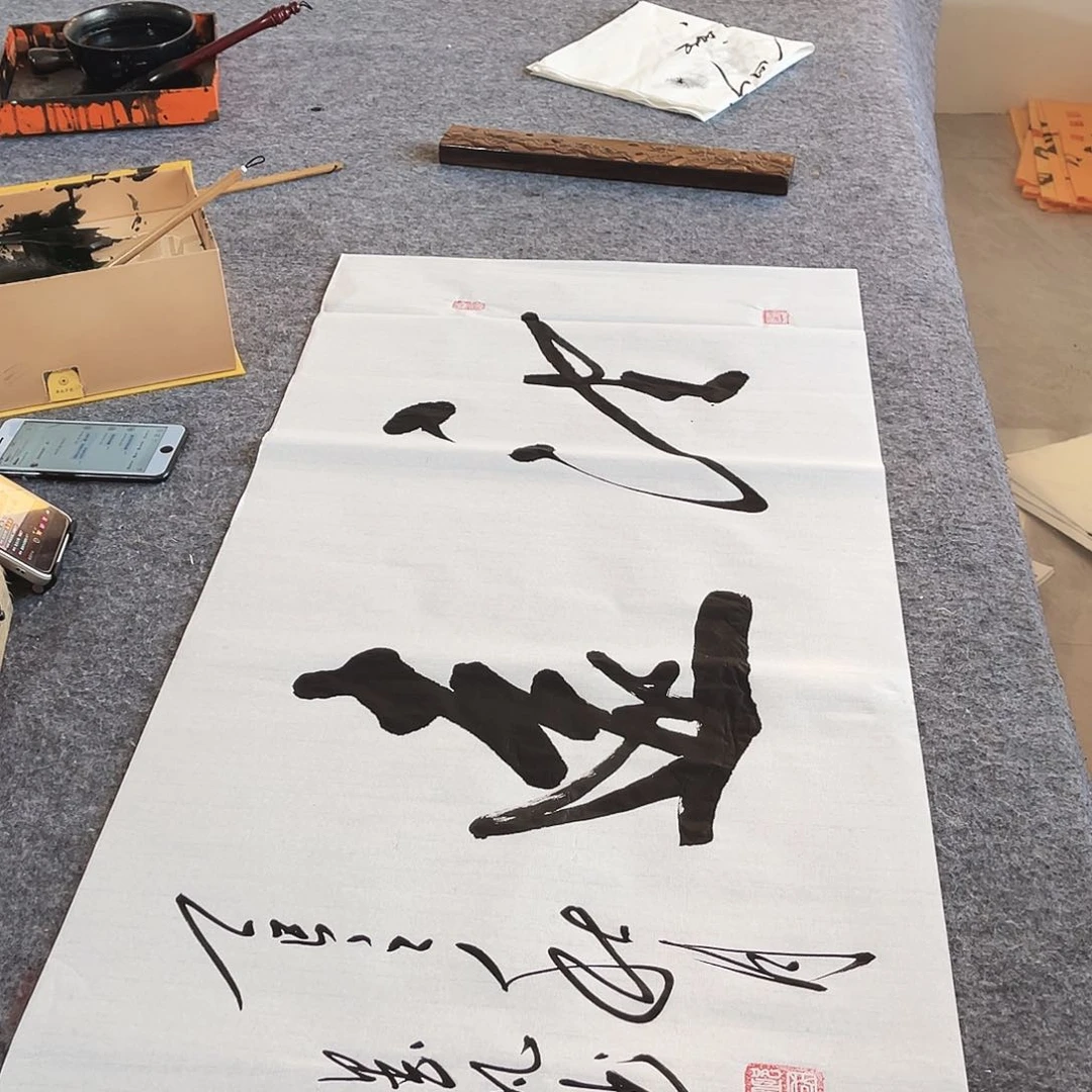 书法星**海书法作品欣赏