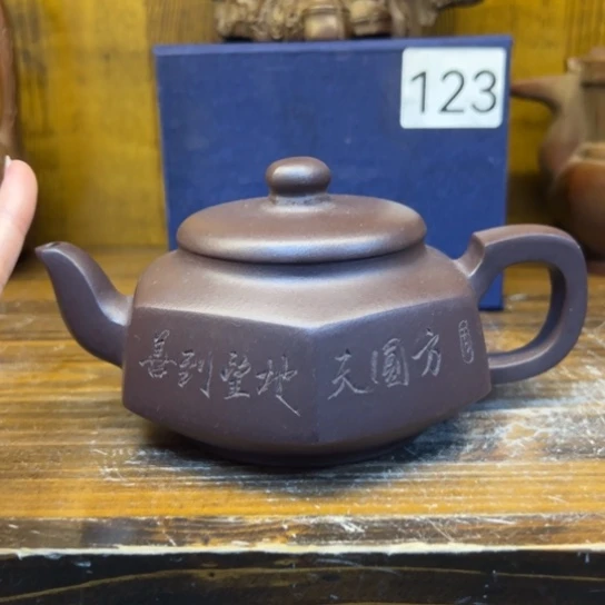 【闪购商品】茶壶紫砂紫砂壶等