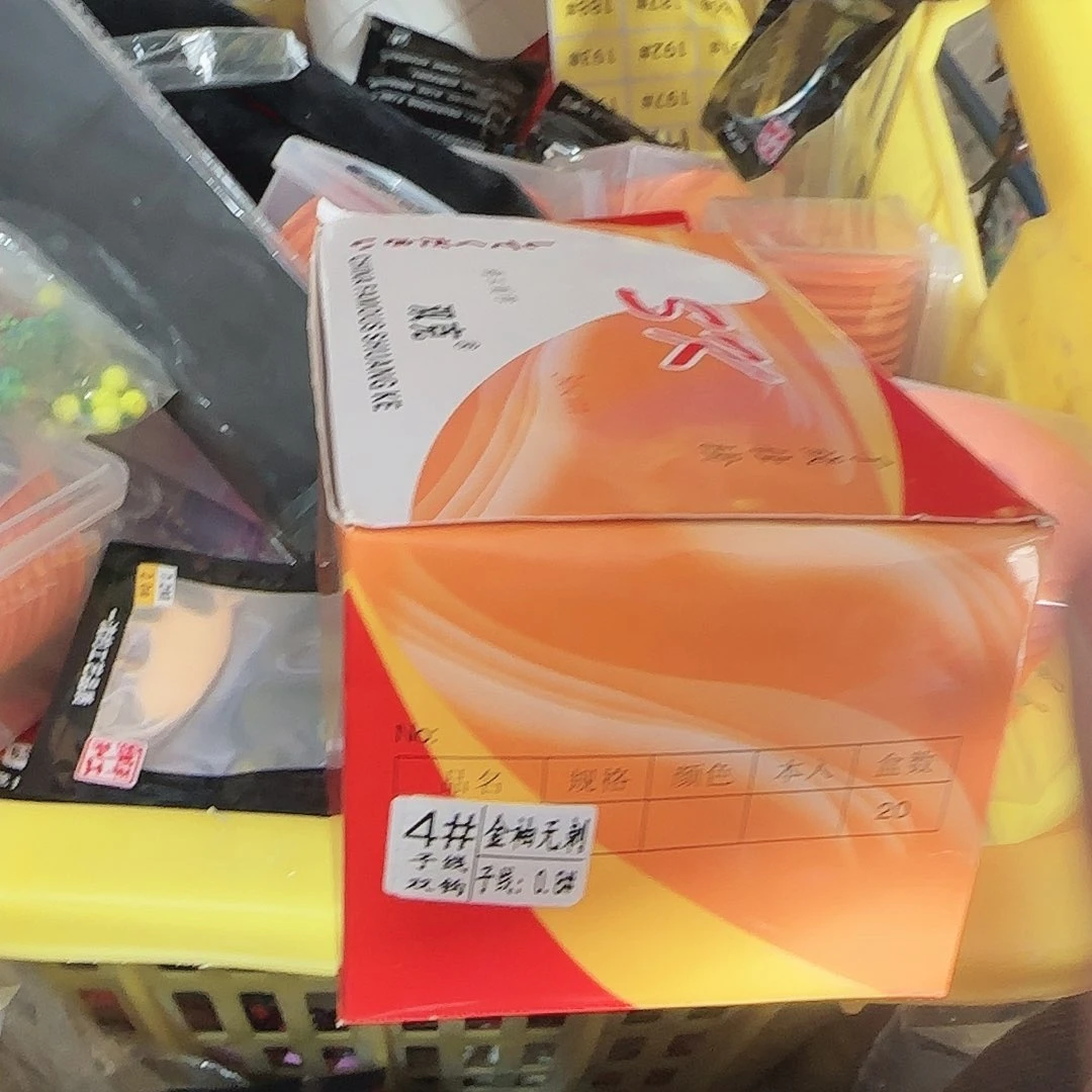 小黄盒金袖无刺4号100付