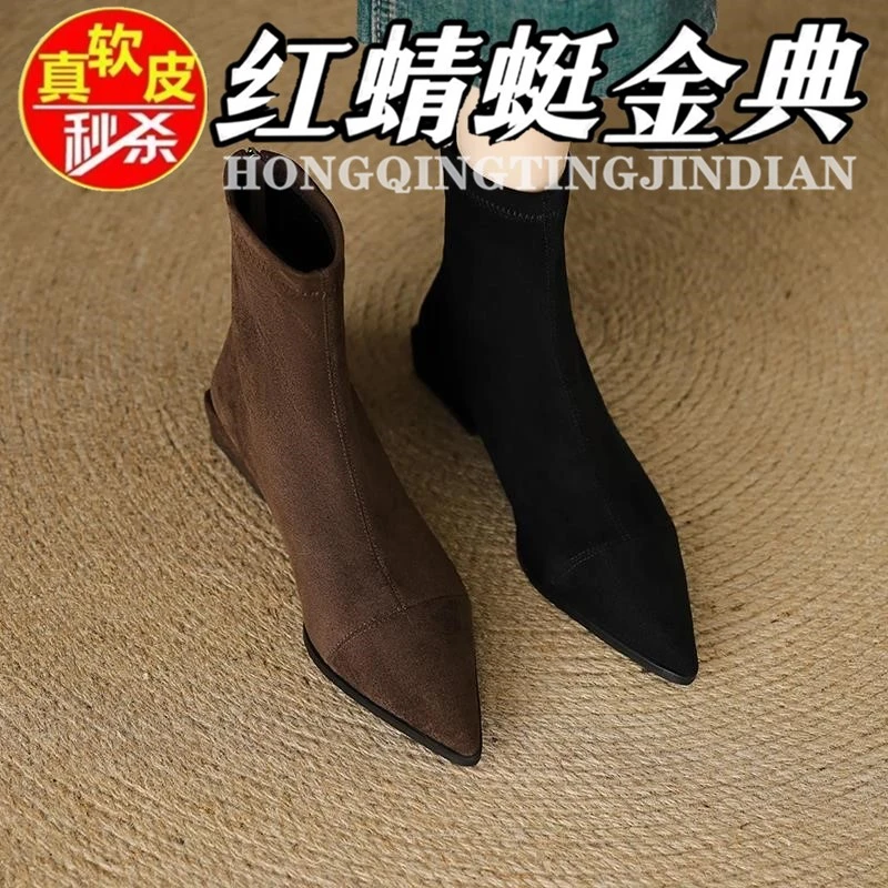 红蜻蜓金典百搭弹力瘦瘦靴女新款秋冬显瘦后拉链裸靴法式尖头短靴