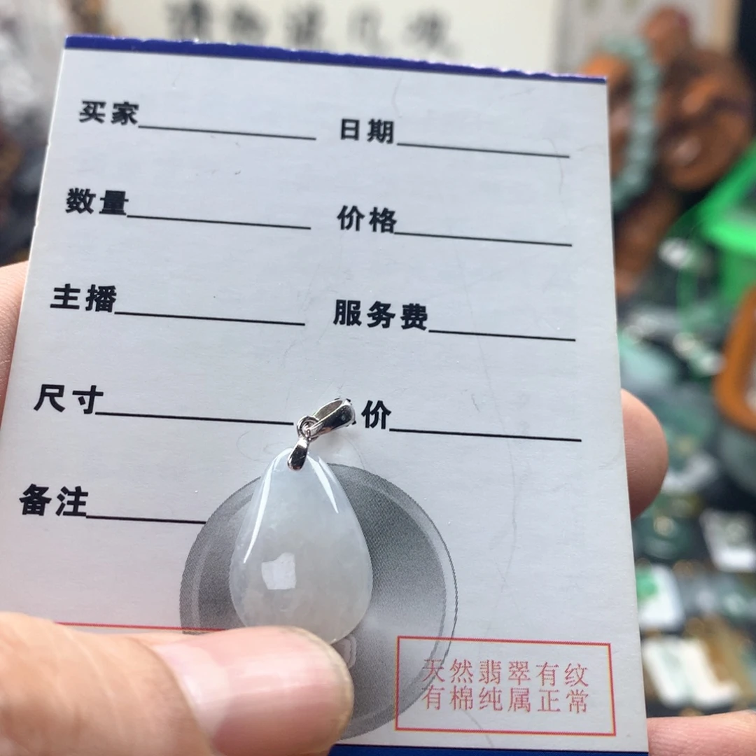 颈饰银S925镶嵌翡翠