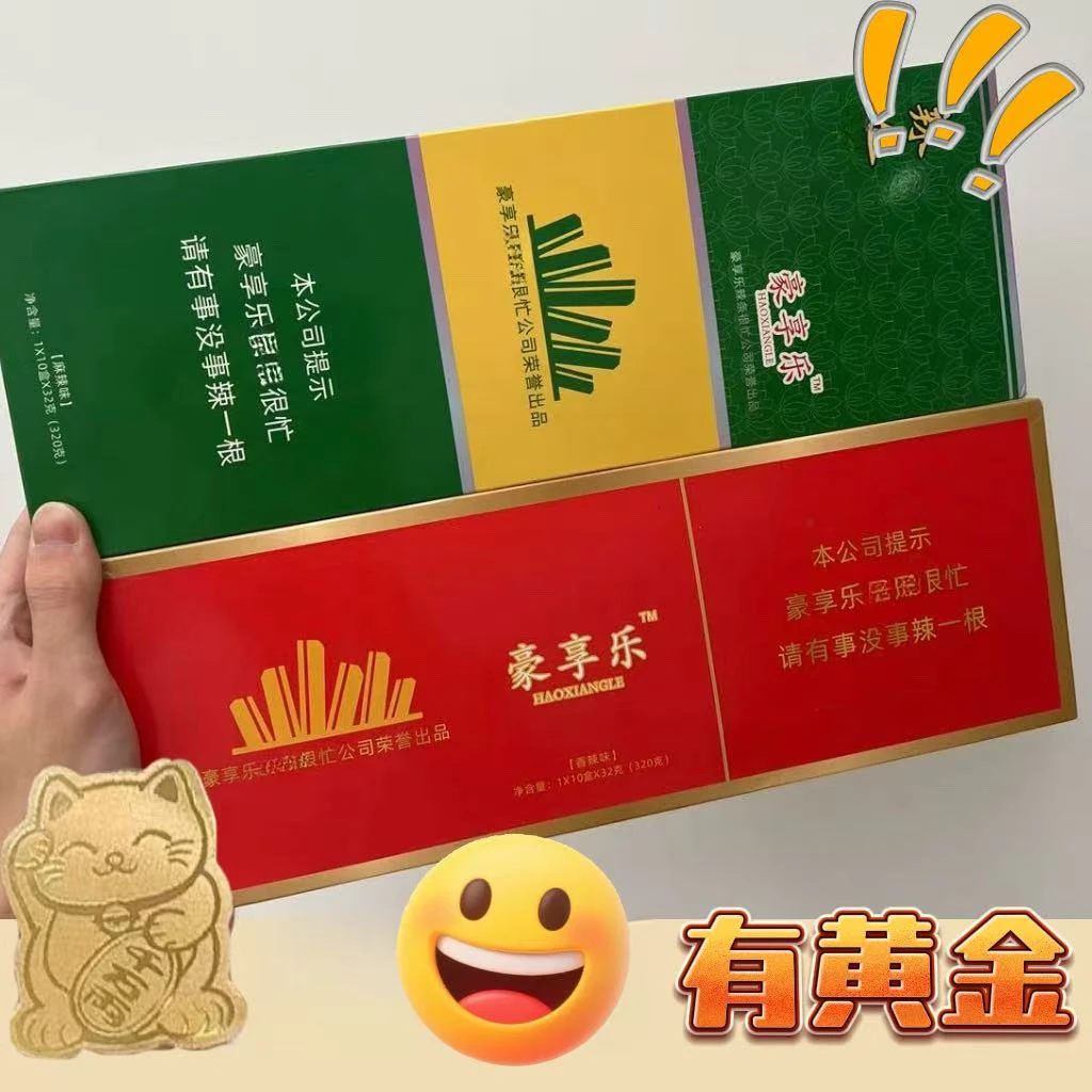华子荷花盒中华盒装办公室解压创意送整蛊小玩具送朋友礼物