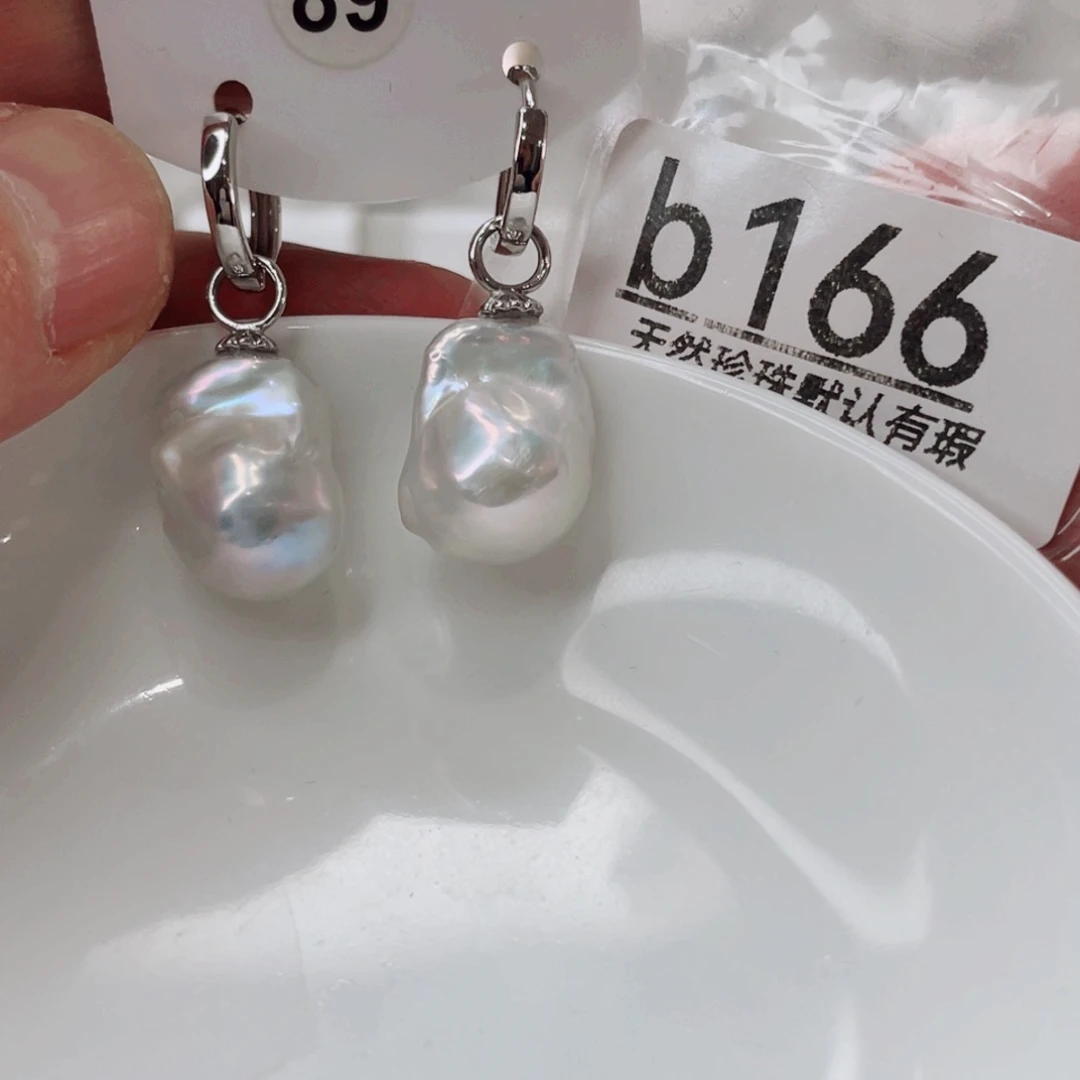 颈饰未镶嵌淡水珍珠