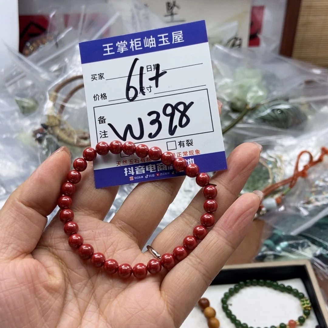 岫玉手镯手镯未镶嵌