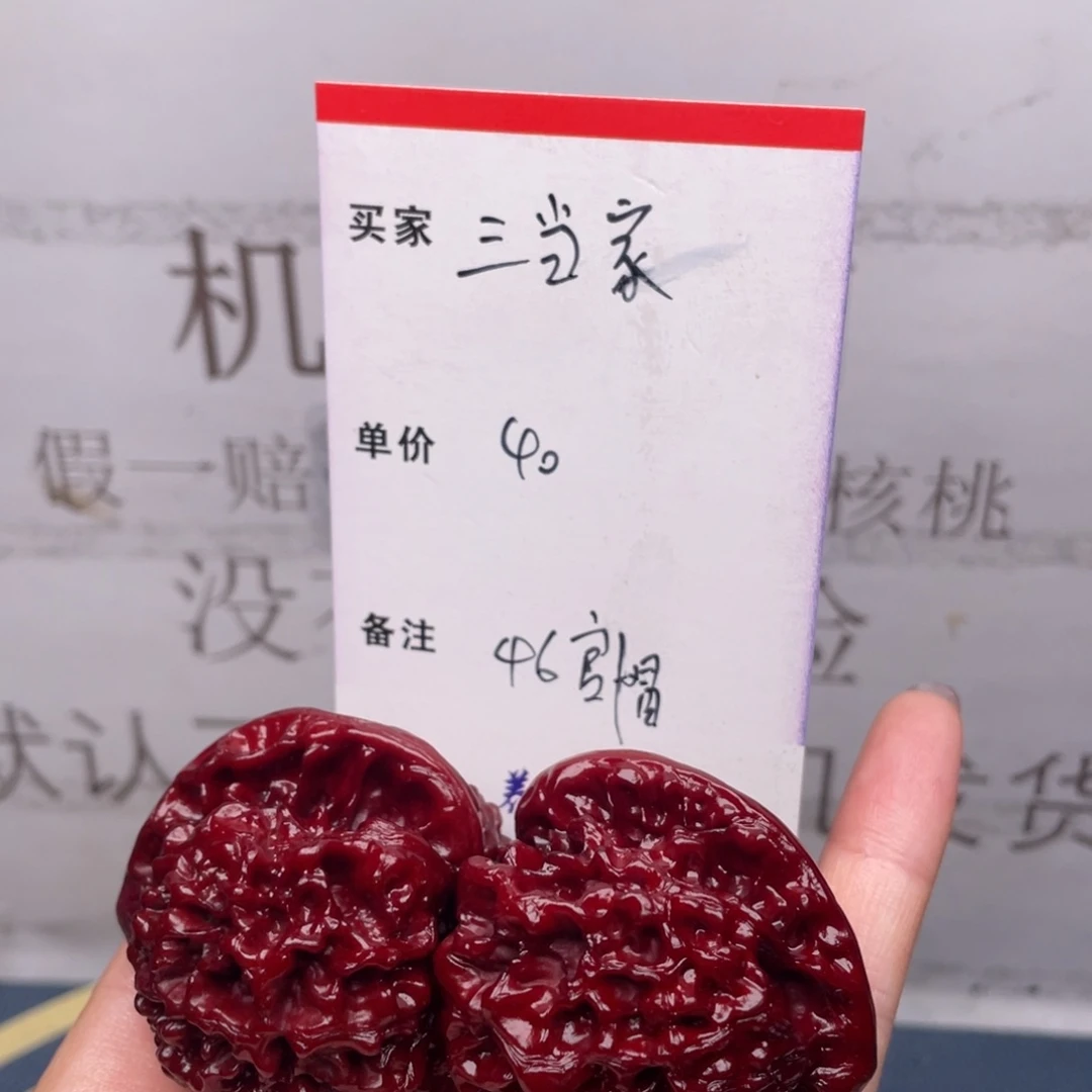 三***家文玩核桃吊坠官帽
