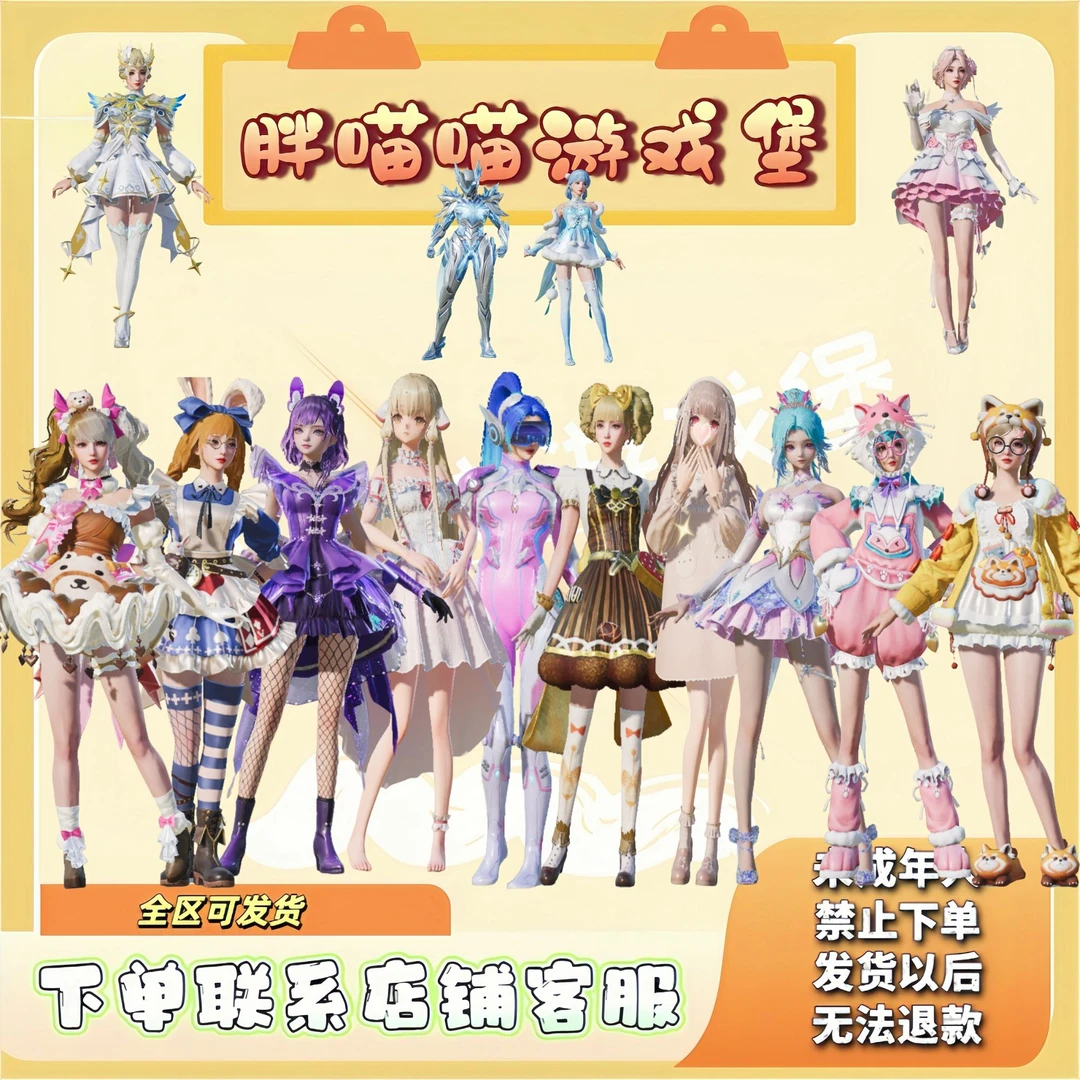 和中精英【中转返场】小店入口火箭少女鸢尾晶梦星梦奇缘巴拉小魔仙