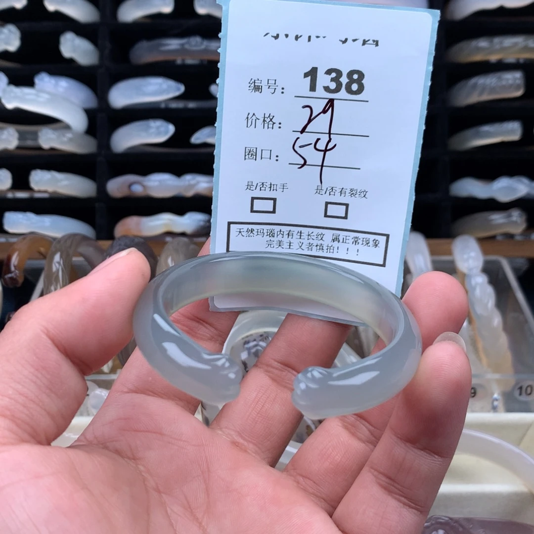 玛瑙/玉髓未镶嵌手镯