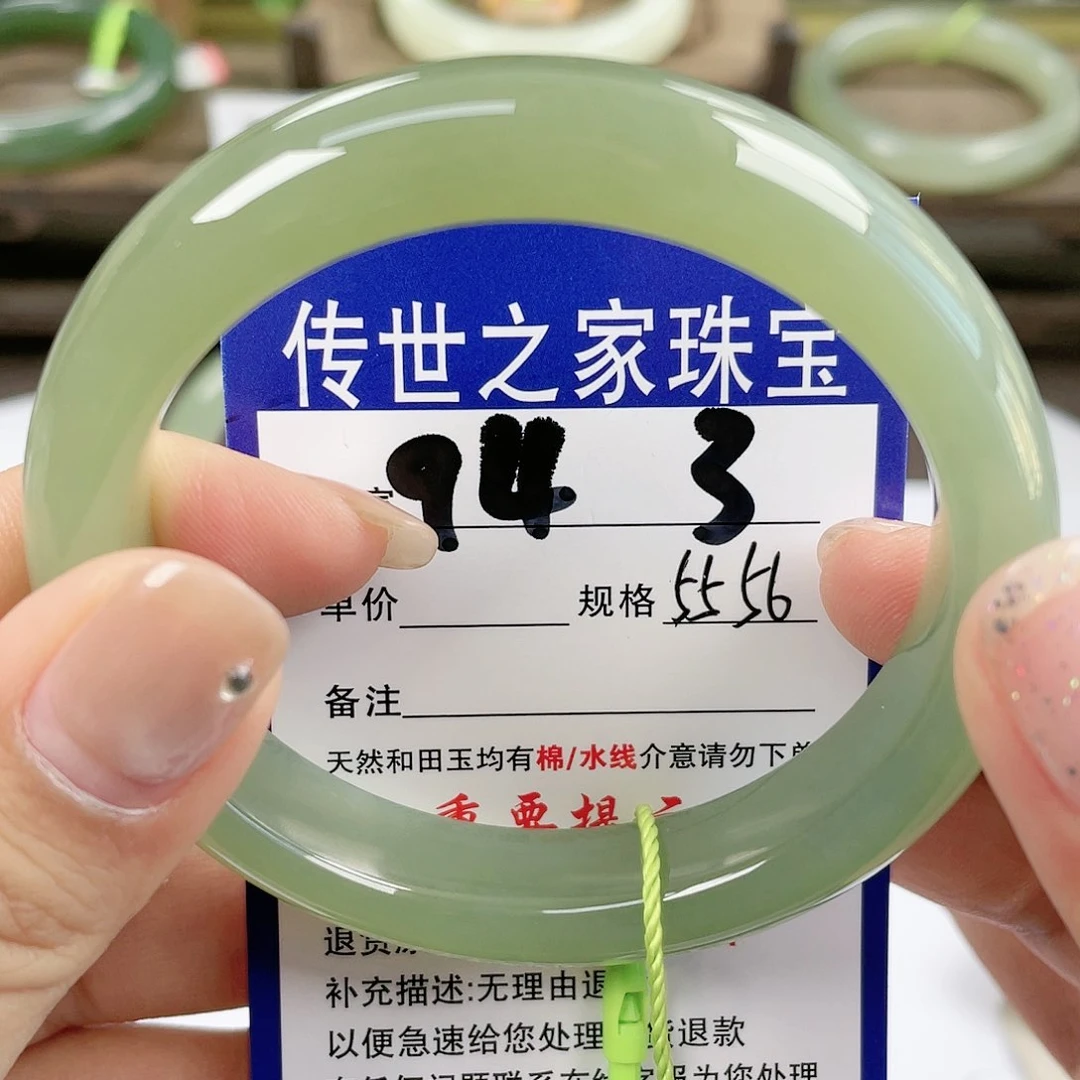 【闪购商品】未镶嵌手镯和田玉