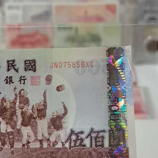 其他普通金属我****了5856一张