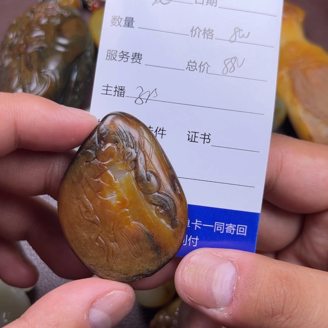 花***粥和田玉未镶嵌手链