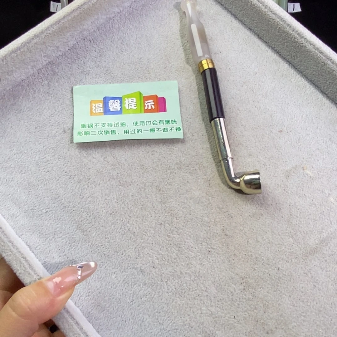 北***爷客订款烟袋锅子7号