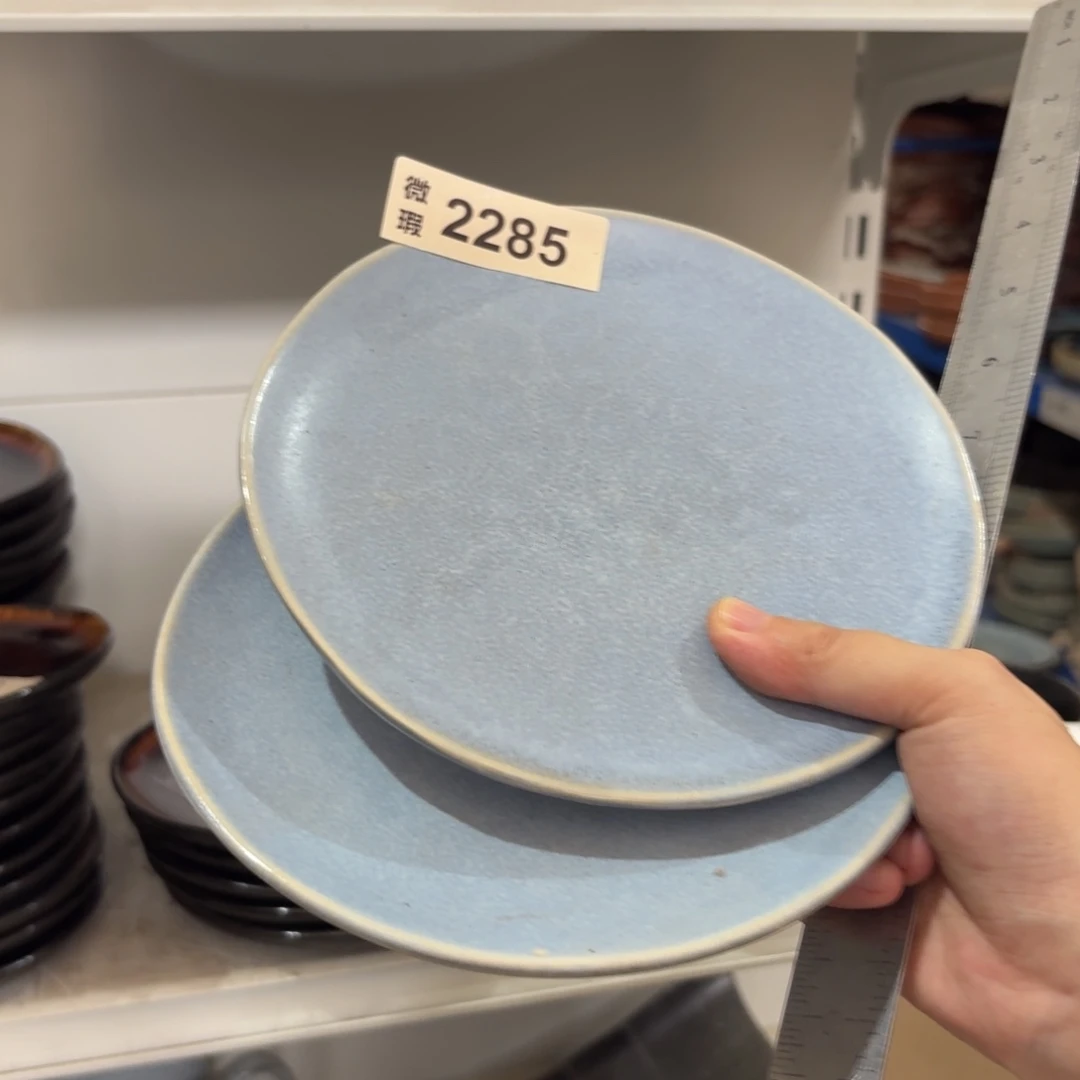 陶瓷2285 微瑕陶瓷餐具2个