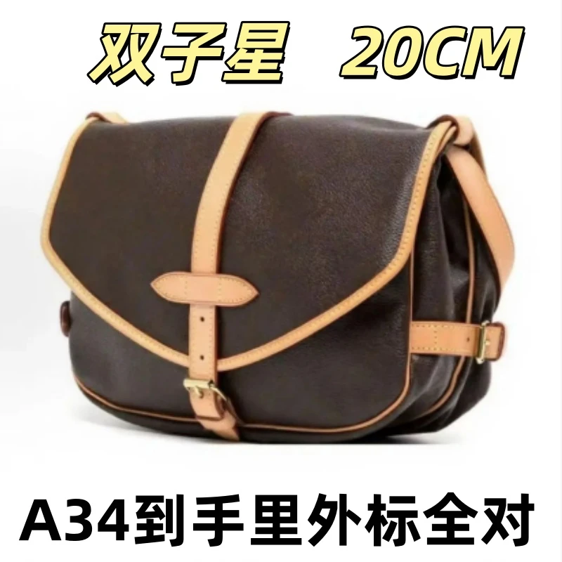 A34双子星20CM单肩包【到货里外标全对】【有礼盒】【无需DIY】
