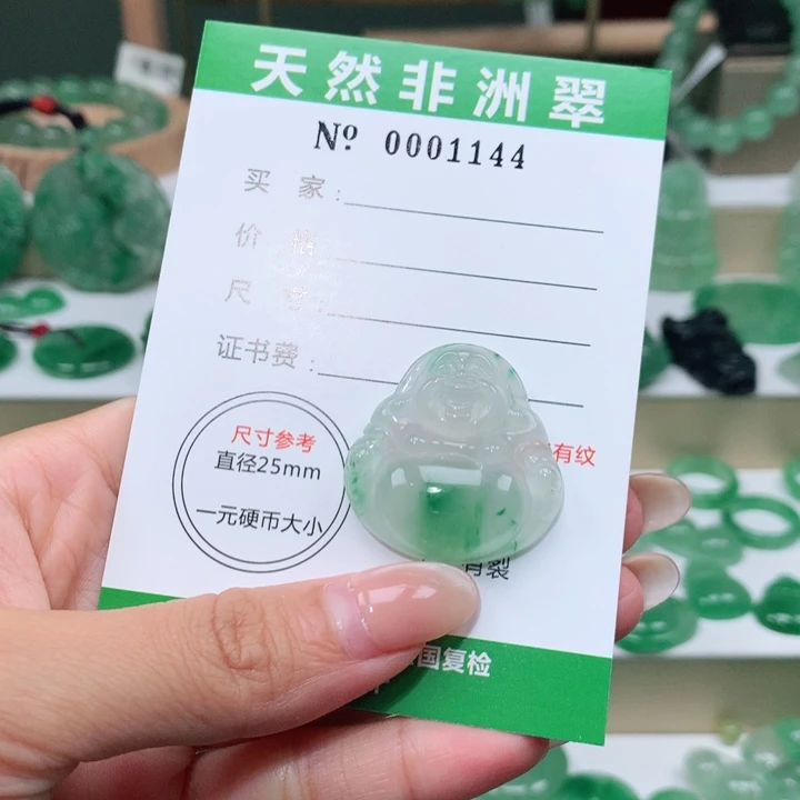 颈饰未镶嵌石英质玉梅*