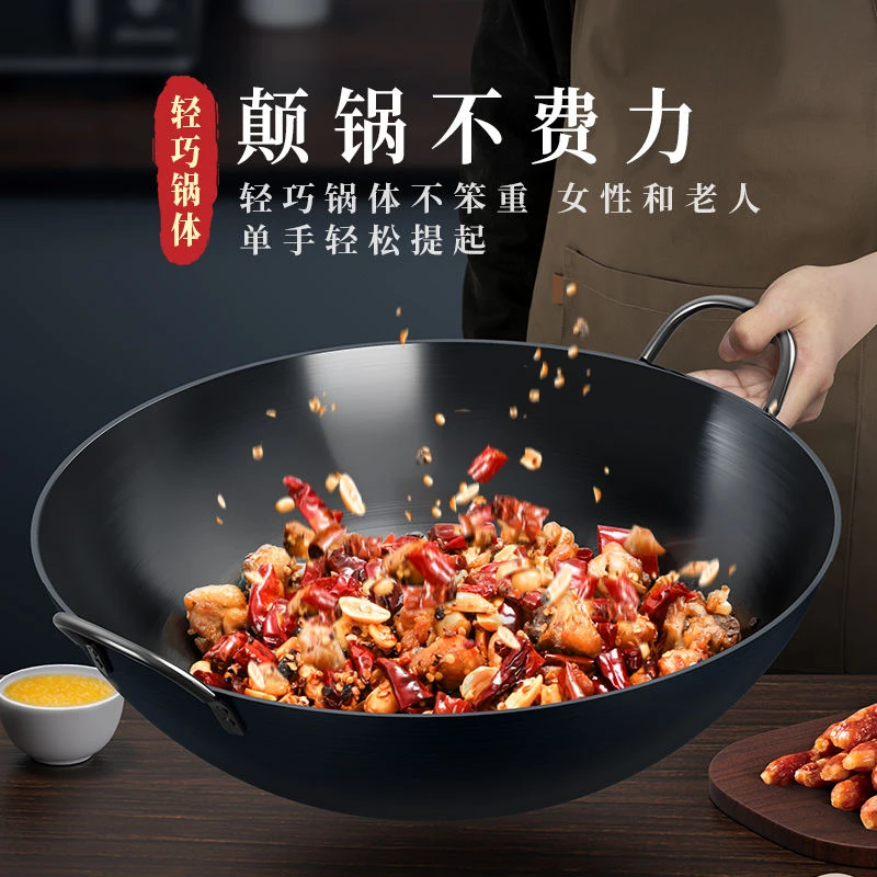 双耳铁锅一体柴火灶大铁锅无涂层加厚老式不粘炒菜锅家用双耳炒锅
