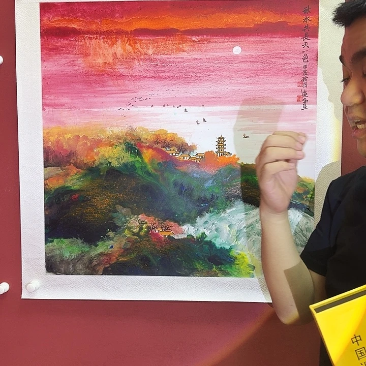 国画毛远鸣老师书画作品