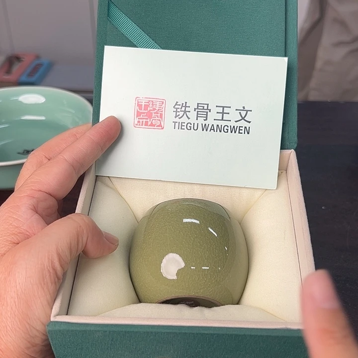 小米茶器龙泉云间青瓷