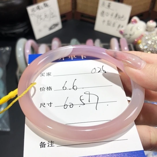 玛瑙/玉髓手镯未镶嵌