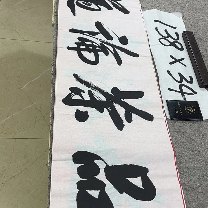 书法Lvqinzhenshufa