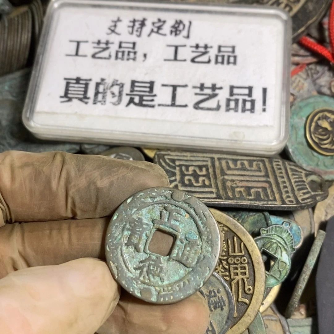 铜现代工艺品学习币