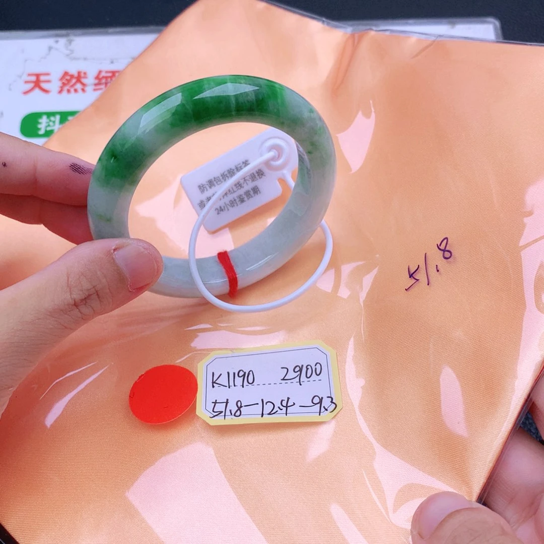 翡翠手镯未镶嵌翡翠