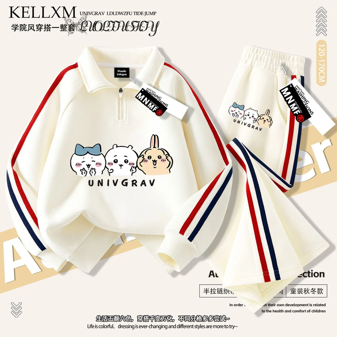女童2025秋季新款吉伊卡哇印花Polo衫拉链卫衣长裤套装洋气中大童