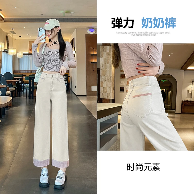 妙臻粉色牛仔裤女春季2025小个子显瘦九分裤子直筒阔腿裤子22018