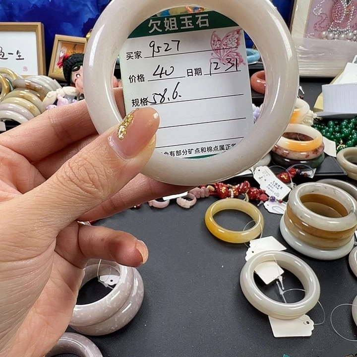 .***.石英质玉未镶嵌手镯