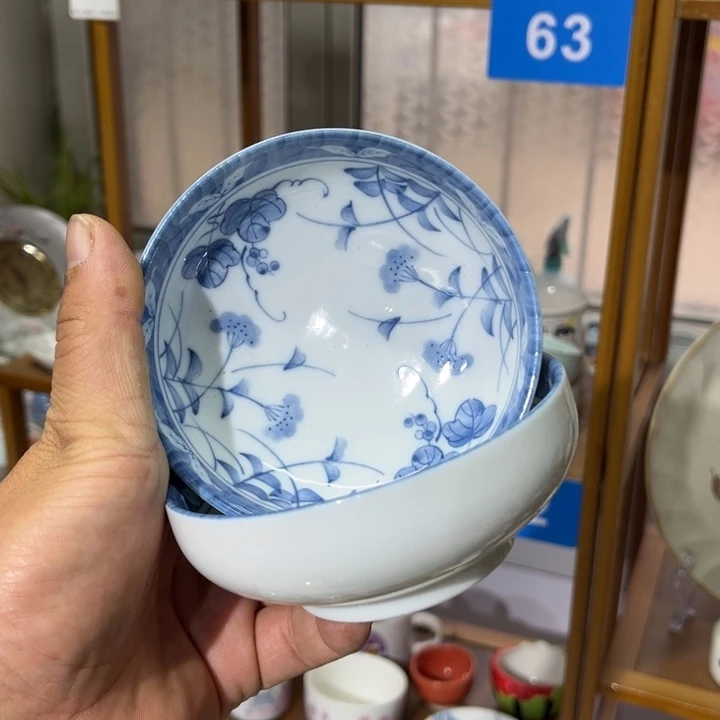 茶盏满25包邮默认微瑕凑凑单40