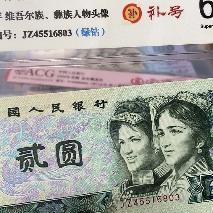 绿补45516803，，，，，，