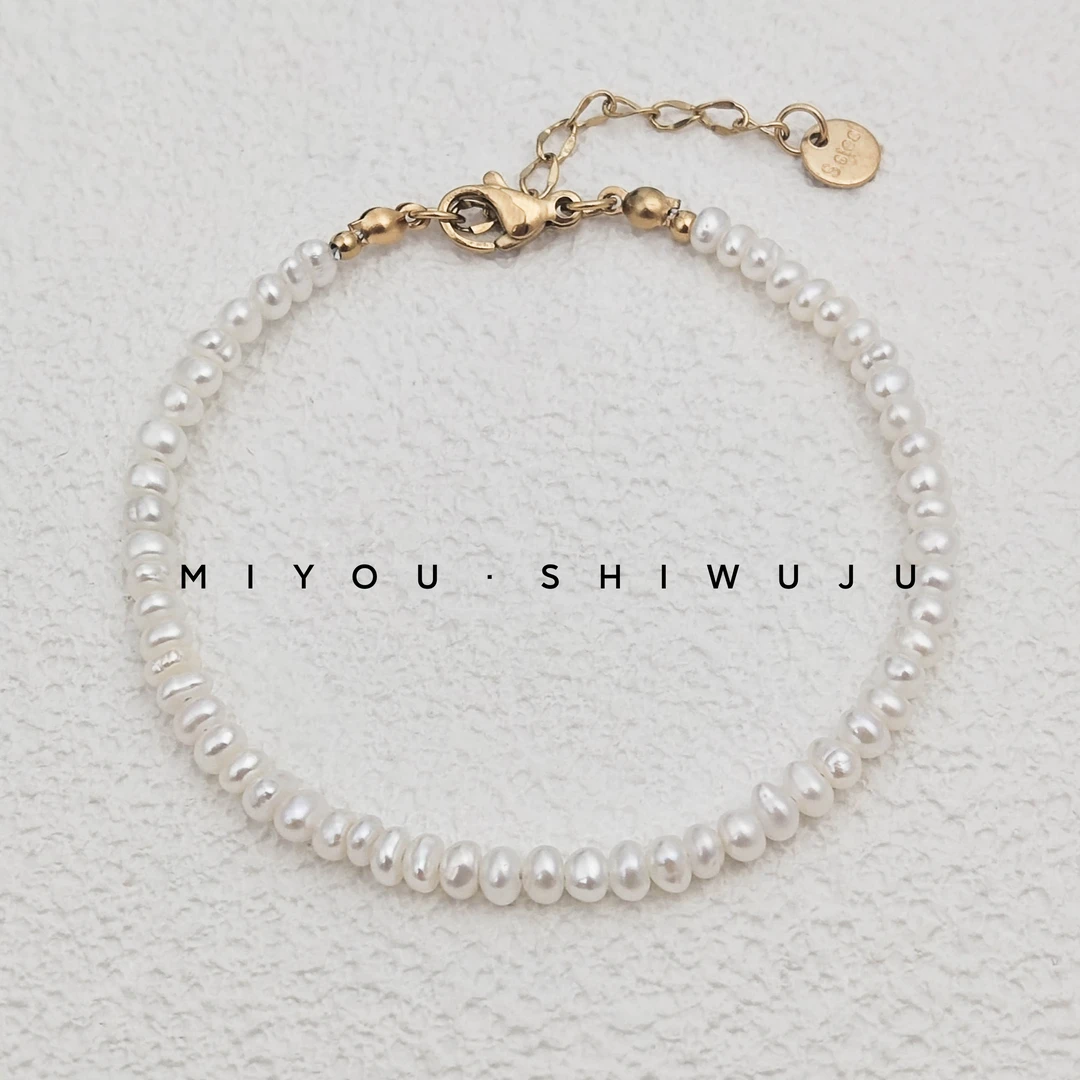 MIYOU【小奶油】原创设计淡水珍珠气质时尚简约经典