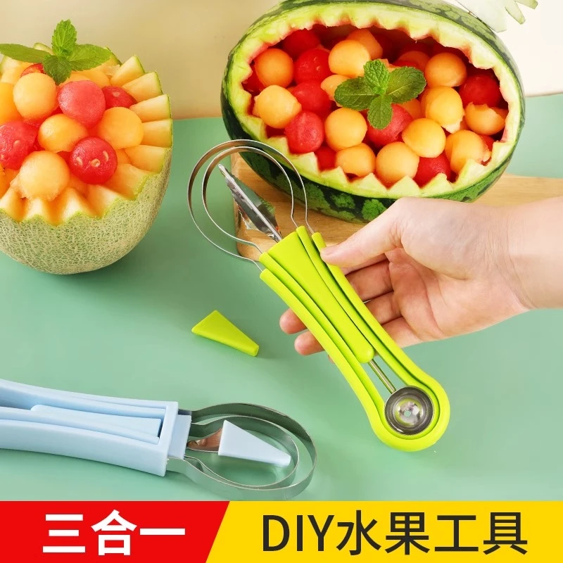 水果挖球器三合一挖西瓜球勺瓜果挖瓤雕花刀diy水果工具多功能勺