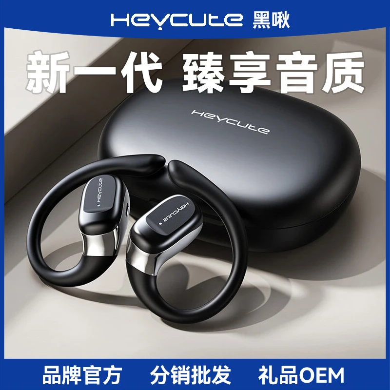 黑啾CL36蓝牙耳机无线大电量超长续航运动挂耳耳夹空气传导礼物