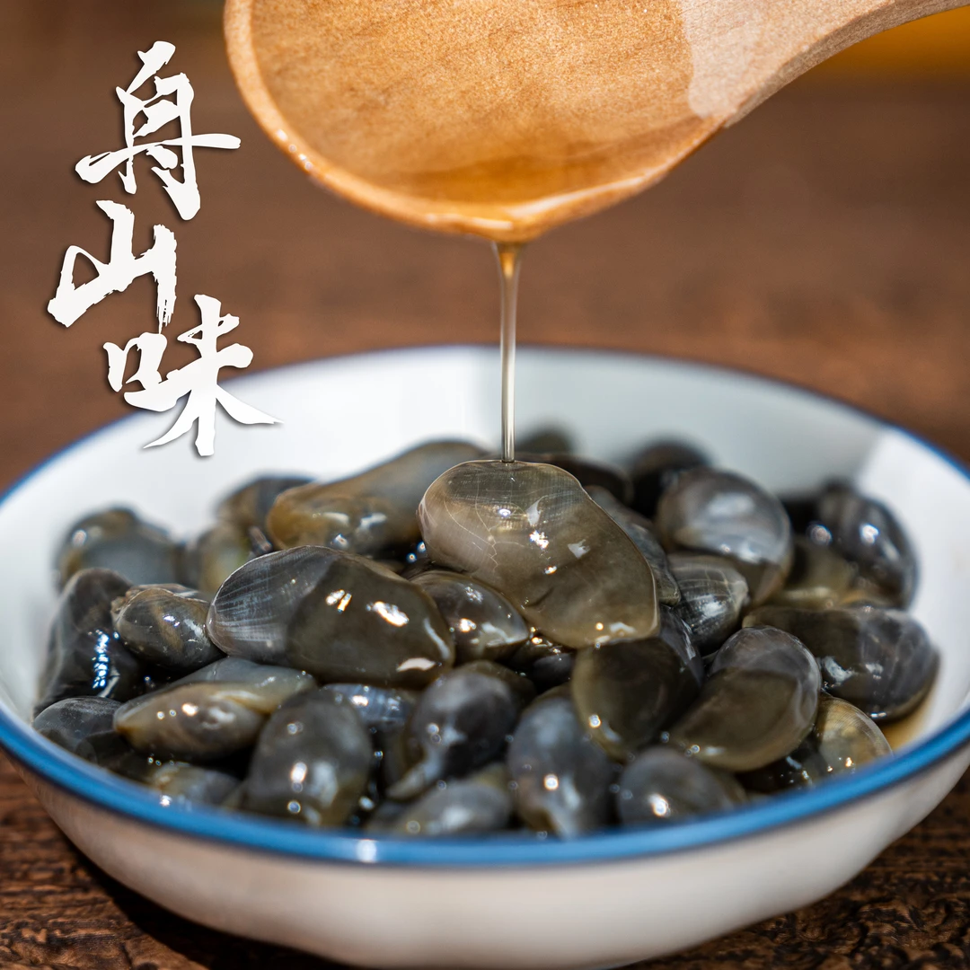 【中号】舟山桃花黄泥螺150g/罐 即食舟山特产泥螺精品