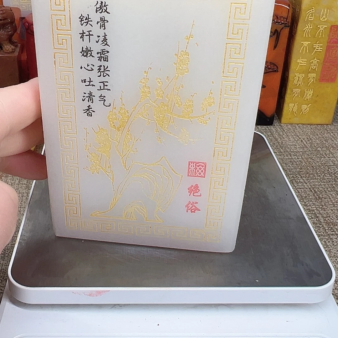 寿山石印石精品印章