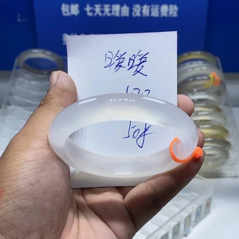 【闪购商品】手镯玛瑙/玉髓未镶嵌暖**麻