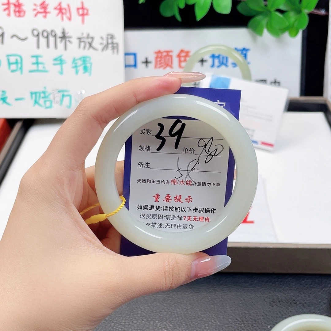 未镶嵌手镯和田玉