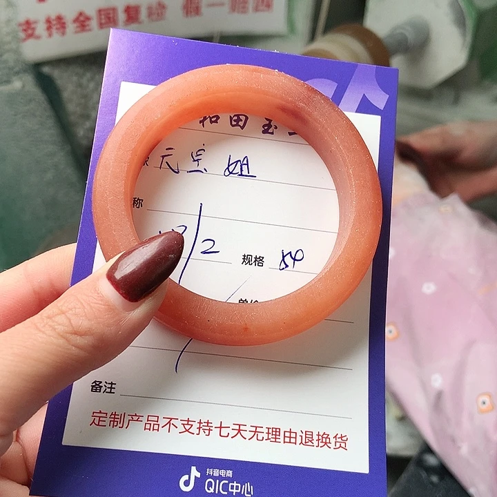 石英质玉手镯未镶嵌元*姐定制