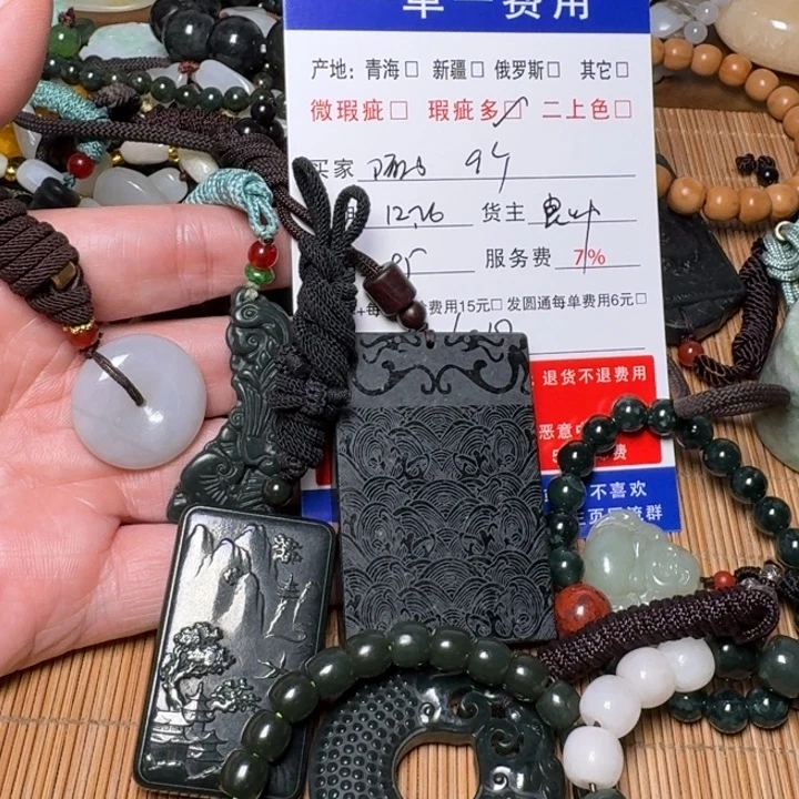 阿***徐和田玉未镶嵌挂件