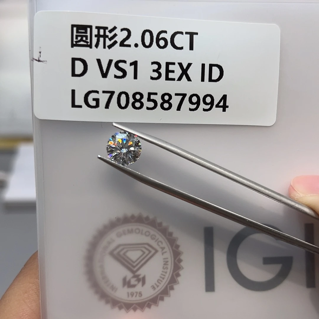 裸钻未镶嵌钻石708587994