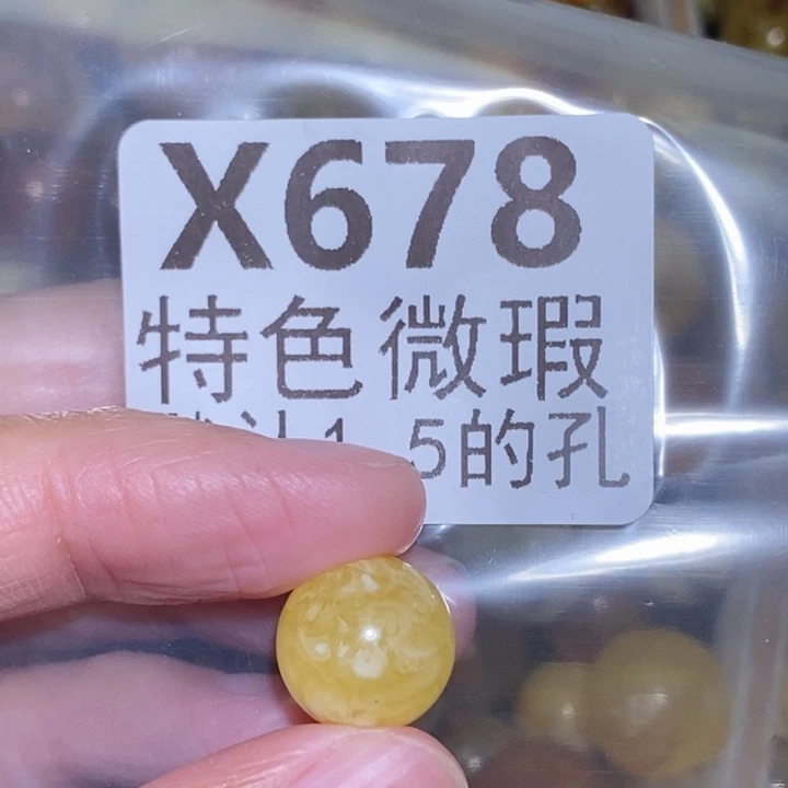 未镶嵌琥珀裸石未镶嵌琥珀蜜蜡裸石
