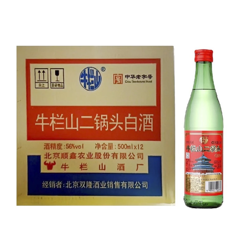牛栏山56度二锅头 500ml*12
