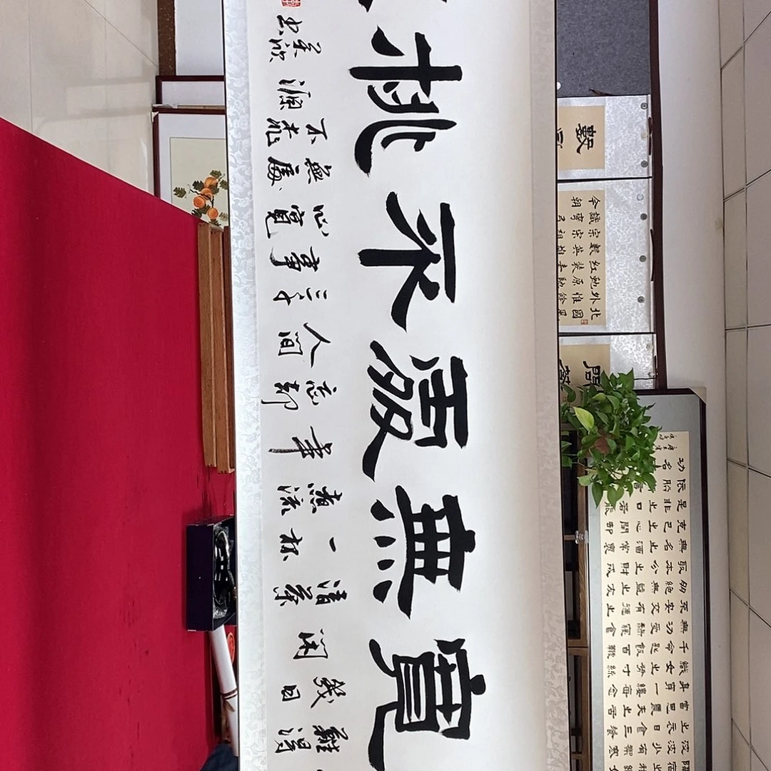 书法书法作品书法作品