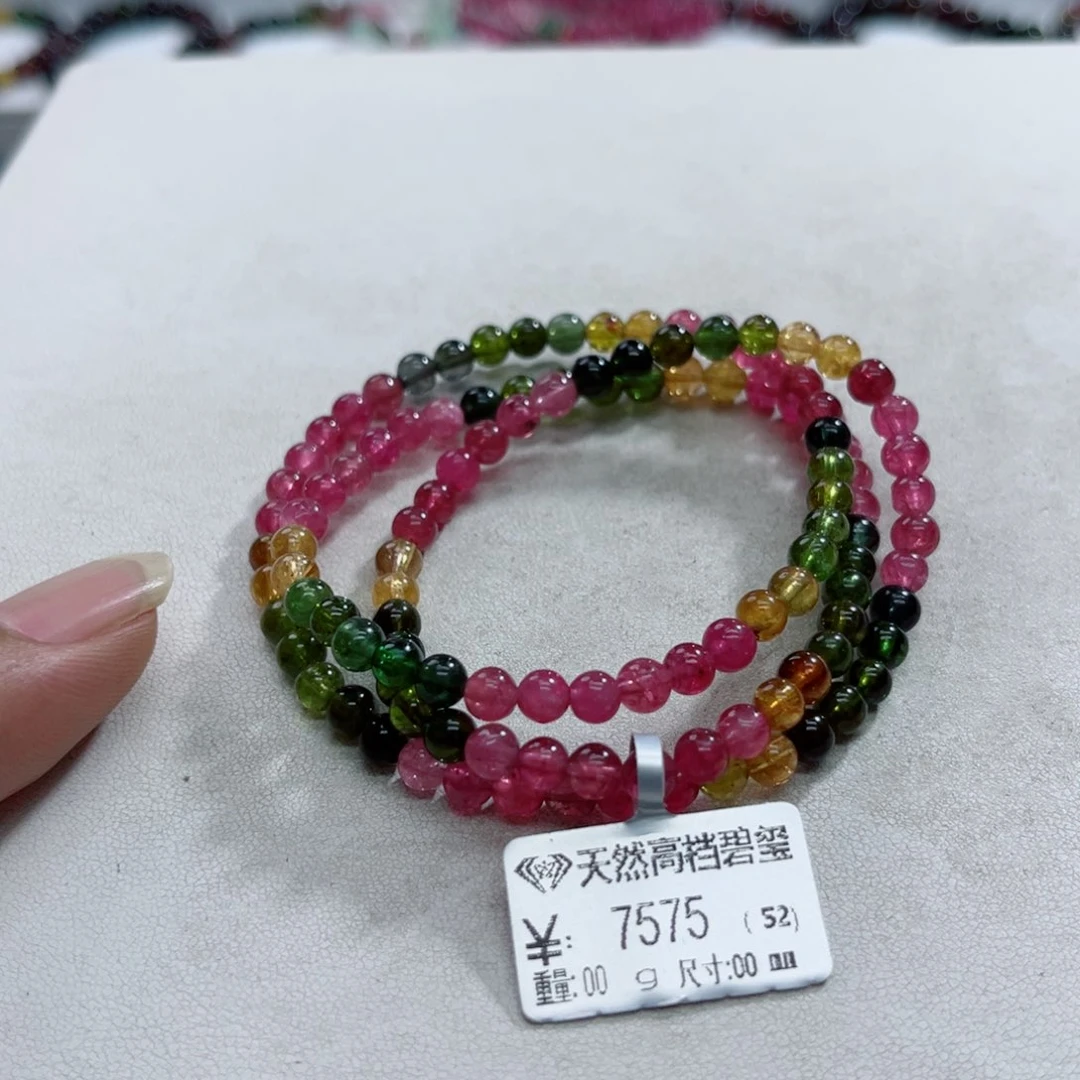 手链未镶嵌碧玺多样性发一条