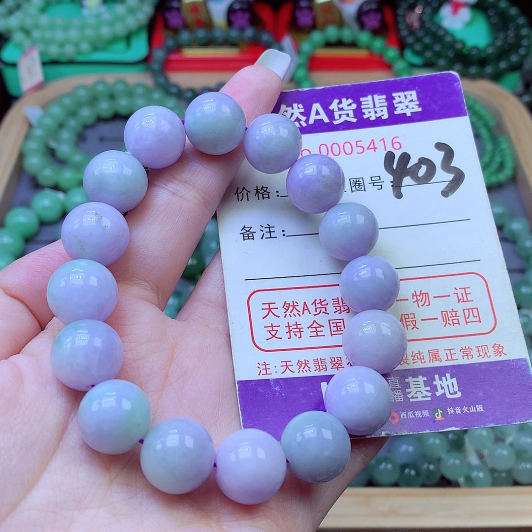 毛衣链未镶嵌翡翠13.8