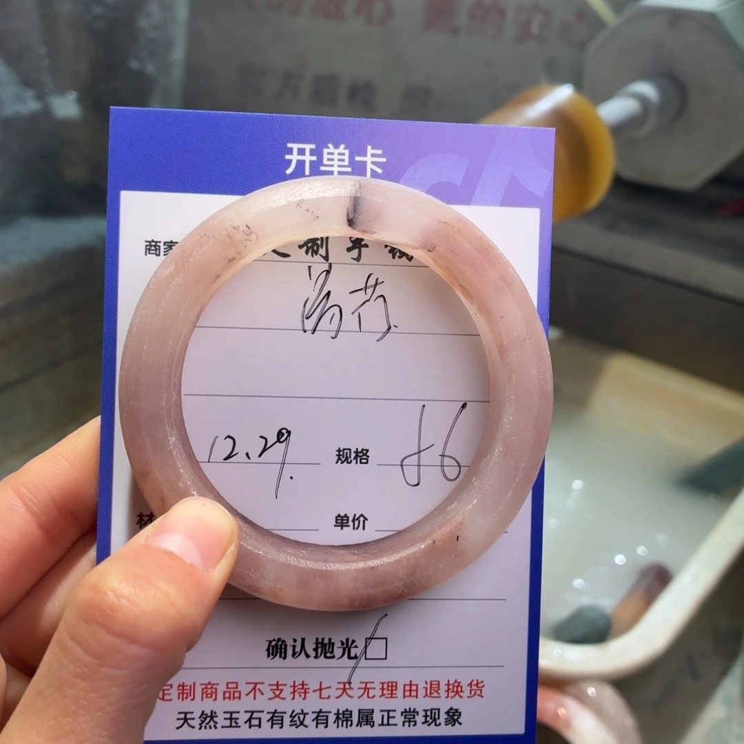 清***玟石英质玉未镶嵌手镯